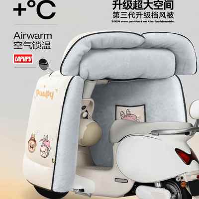 电动车超级厚挡风被全包一体式特厚特大号冬用新型2025年新款御寒