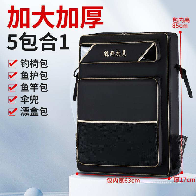 加宽加大欧式钓椅背包钓鱼包多功能加厚双肩渔具包防水骑士双肩