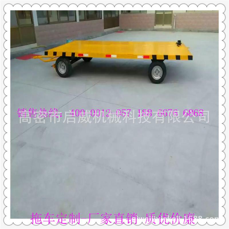 启威厂家2.5吨小拖车 牵引平板移动推车落刹设备厂家供应现货