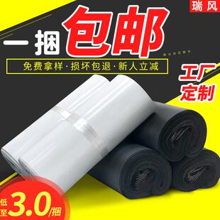 申通快递打包袋加厚防水破坏袋大号小号快递专用包装袋子特惠包