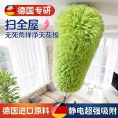鸡毛掸子除尘扫灰家用伸缩天花板蜘蛛网缝隙静电吸附灰尘神器G