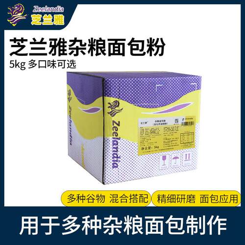 芝兰雅杂粮面 面包粉5kg 麦香粉全麦藜麦裸麦粉大米吐司 商用预拌