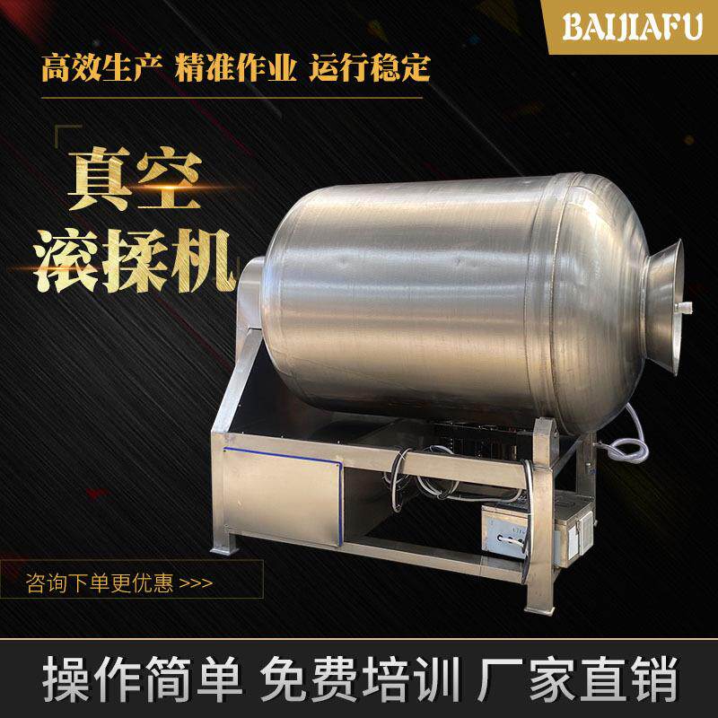 商用排骨羊肉嫩化腌制机全自动猪蹄腌制设备无骨鸡爪腌料入味设备