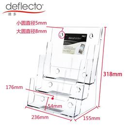 迪多A4单层高背目录展示架二层桌面杂志架 三层透明资料架 四层报