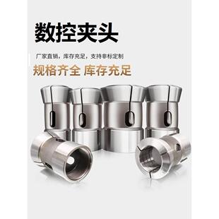 173E 自动数控车床夹头弹性钢高精度36 640 163E型筒夹定做