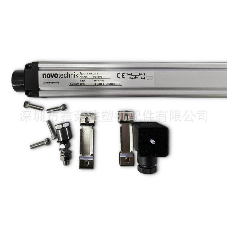 novotechnik注塑机电子尺 LWH-500MM 拉杆电子尺