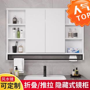 实木智能折叠隐藏风水镜浴室推拉镜柜单独卫生间挂墙式 镜子置物架