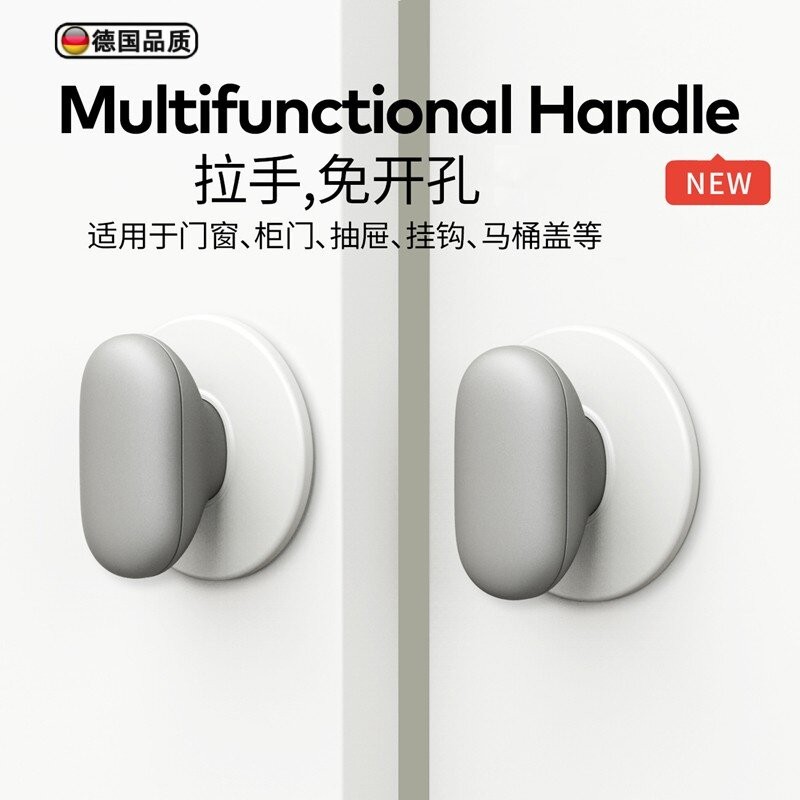 免打孔衣柜门拉手简约轻奢抽屉把手整体橱柜对开门窗拉手免安装挂