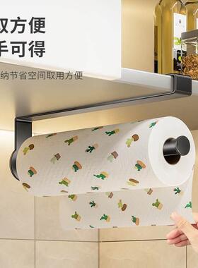 Kitchen Roll Paper Towel Holder Bathroom Tissue Stand Rose