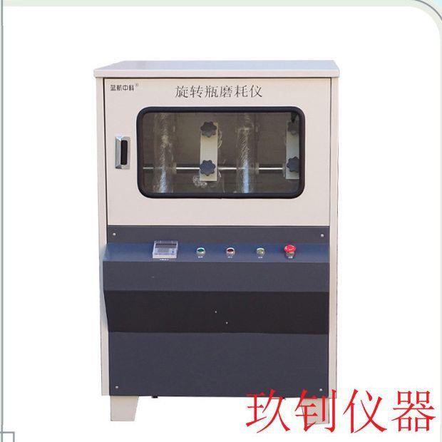河北玖钊仪器设备LHXM-II型旋转瓶磨耗仪厂家直营