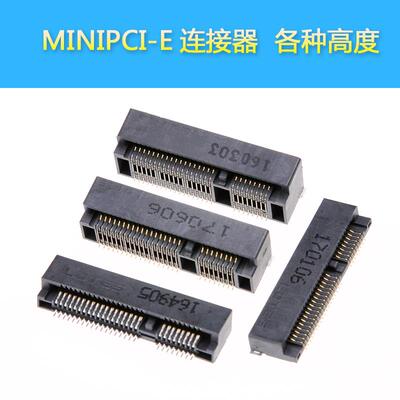 原装LOTES MINIPCIE连接器msata连接器 52P 4.0H 5.2H 9.0H