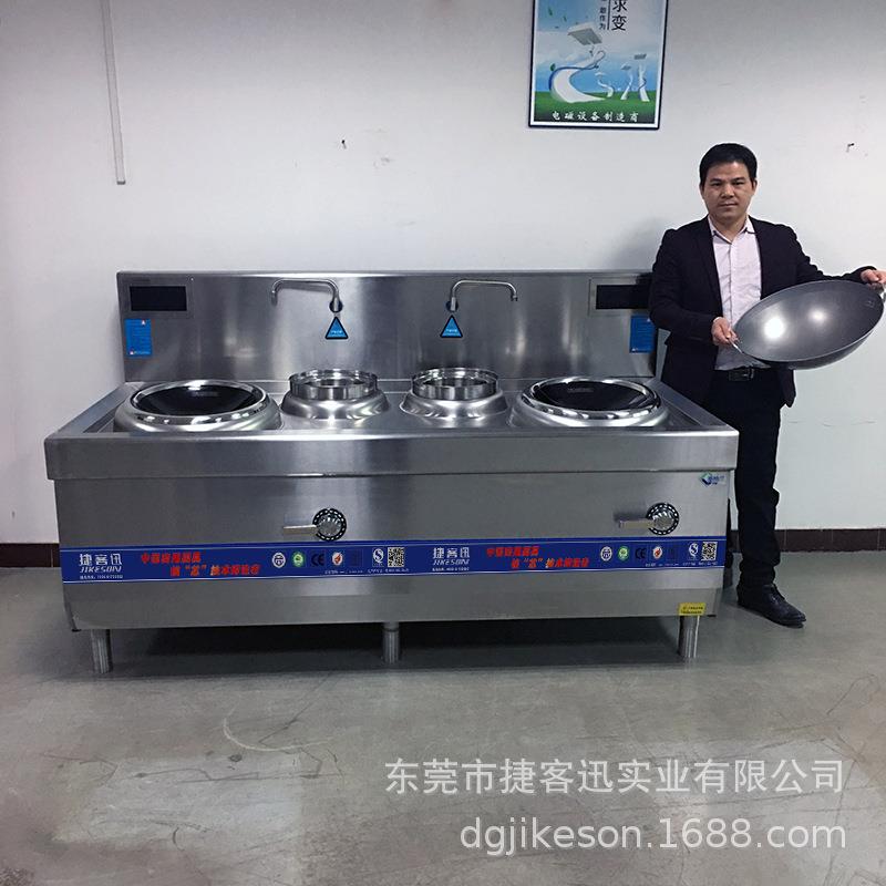 饭店专用灶 15KW双头双尾电磁小炒炉 凹面饭店专用电炒炉大功率
