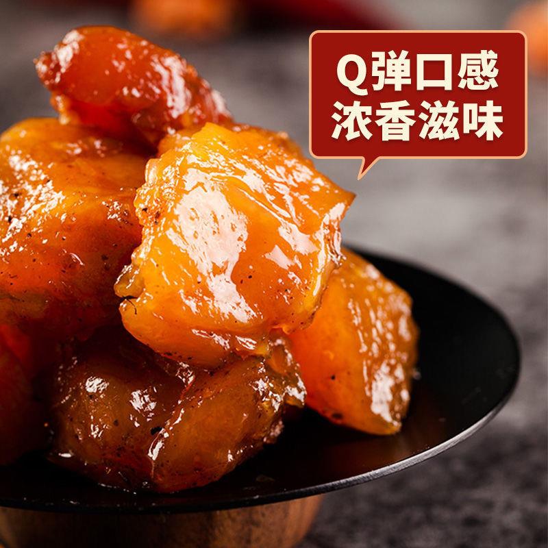 内蒙古蹄筋即食牛熟零食麻辣酱卤味小熟吃牛肉干牛板筋食香辣