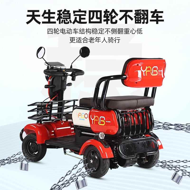 雅小博电动四轮车新款型老人残年USH疾电动代人步车家用双人助力