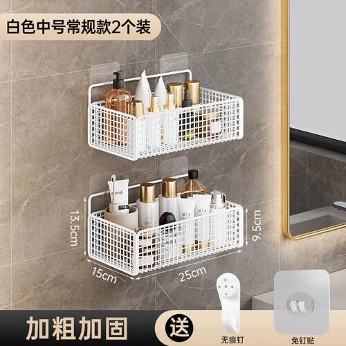 卫生间洗手间浴室马桶浴室角架