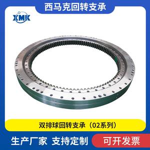 HJB.30.1020精度的交叉滚柱式回转支承 转盘轴承