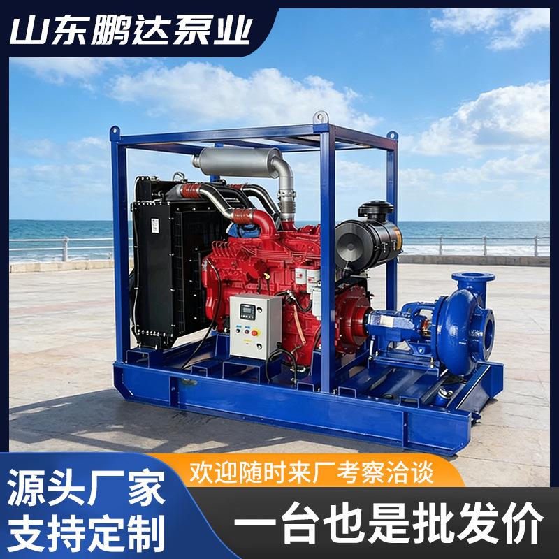 供应卧式应急高扬程救援柴油驱动消防泵应急抢险喷淋泵组