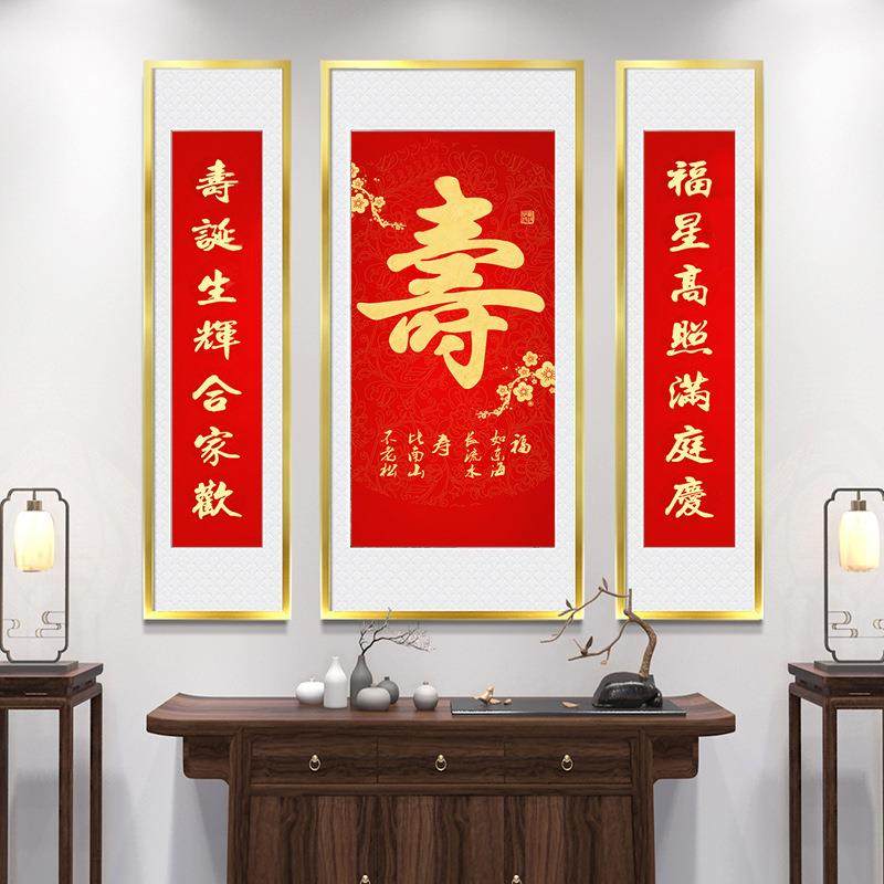 钻石画满钻画02客5新款高端大气百寿图十字绣贴钻中国风厅钻石ULM