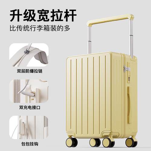 高档宽拉杆行型李箱女2025新款层双0防爆拉链旅行箱2寸小登机密码