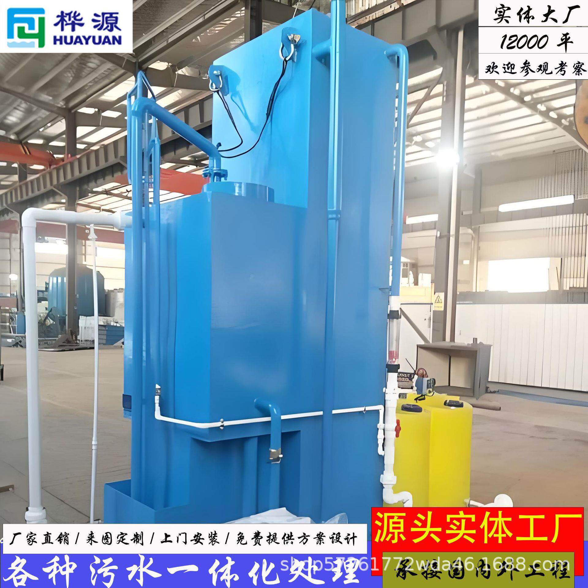 一体化净水设备农村饮用水自来水工业地下水水库河水无阀自动过滤