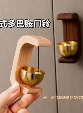 商铺进门提醒铃铛挂门上入户风铃磁吸木质门铃店铺开门感应提示铃