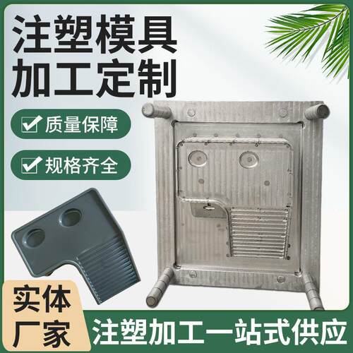 三佳模具厂加工塑料件模具龟爬模具定制塑料制品生产注塑开模