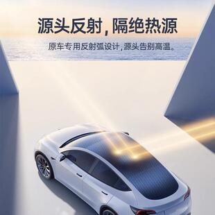 S长106幕安蓝SL03天遮阳帘天窗车顶静电吸附启源A07挡板防晒深隔