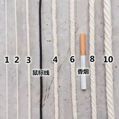 。粗线棉质捆装饰螃蟹棉绳手工编织材料包包装挂饰细棉礼袋绳做花