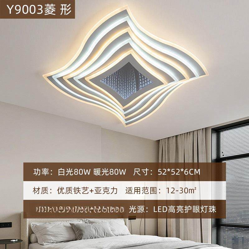 新款led574吸顶灯薄高灯主卧室房间亮客厅吸顶现代简超约室内灯