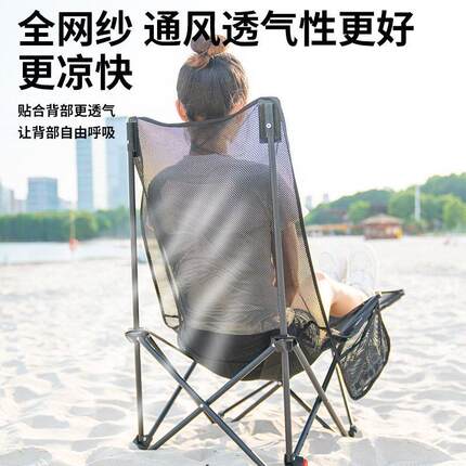月亮椅替换布网状透气加厚加密折叠椅替换垫网纱布露营椅替换座套