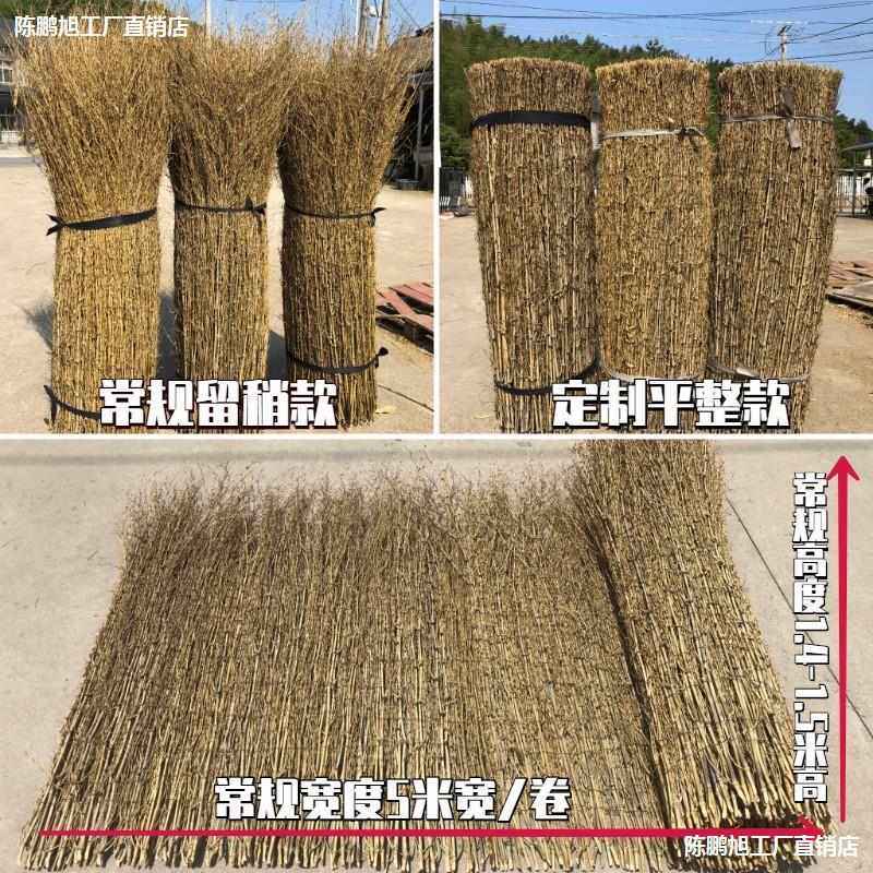 楠竹枝屋顶装饰细竹稍丝户外篱笆围墙农家民宿庭院栅栏竹枝条直销