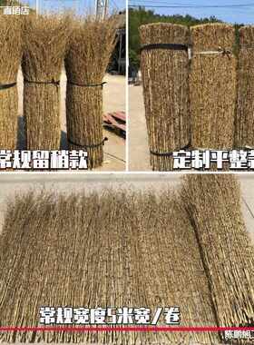 楠竹枝屋顶装饰细竹稍丝户外篱笆围墙农家民宿庭院栅栏竹枝条直销