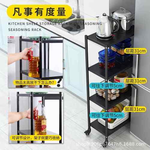 锈钢厨房夹缝收纳置冰物架落地多边层小型箱缝隙2不0cm0003宽旁侧