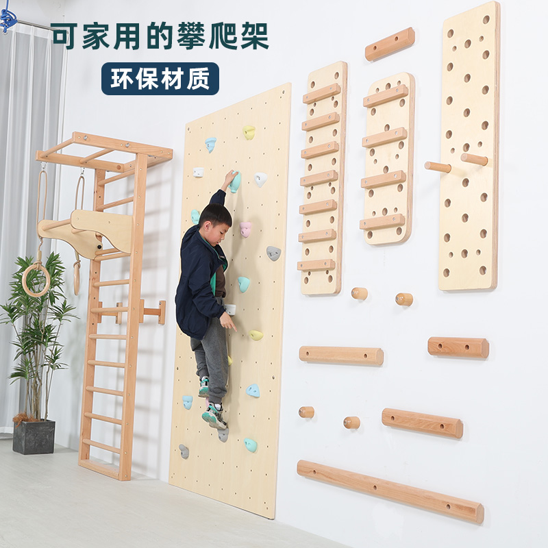 婴儿攀爬架儿童臂力锻炼指力板攀岩墙室内家用健身感统训练器材