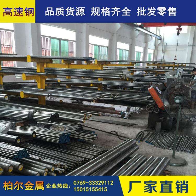 热销冷拉钢丝圆M2高速工具钢棒 M4高速钢调质材 热处理硬度