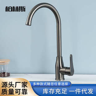 工厂批发不锈钢厨房冷热滚珠旋转龙头家用洗手台水槽洗菜盆水龙头
