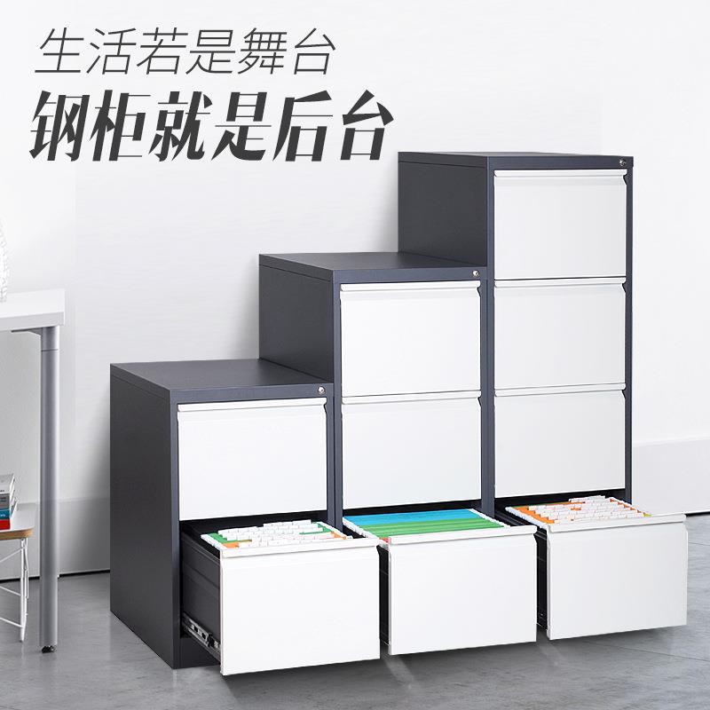 铁皮挂捞资料档案宽卡矮柜二三四抽屉柜带锁卡箱厂家直供