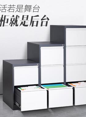 直铁KX01皮挂资捞料案宽卡矮柜二三四抽档屉柜带锁卡箱厂家供