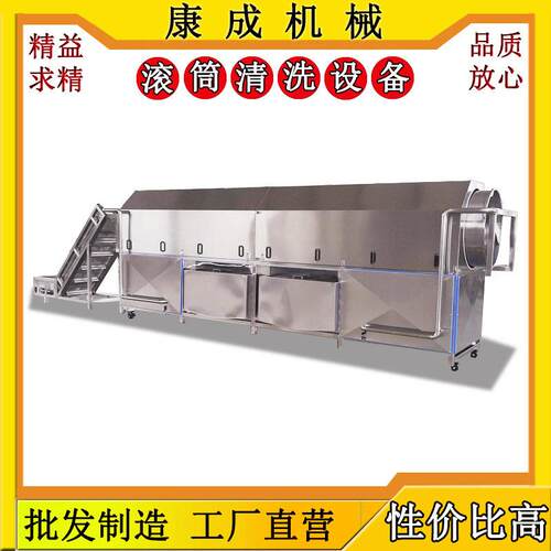 批量供应 坚果核桃仁清洗机 板栗仁清洗去皮机 304滚筒式清洗设备