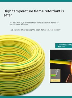 国标BVR黄绿双色接地线软线1/2.5/4/6/16/25/35平方多股单芯电线