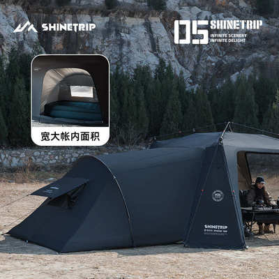 山趣户外05系自动穹顶天幕防水防晒超大露营拉链围布围网立体地席