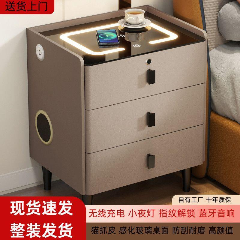 智能床头柜实木优选E0级整装设计带LED灯&指纹感应高级耐用无线指