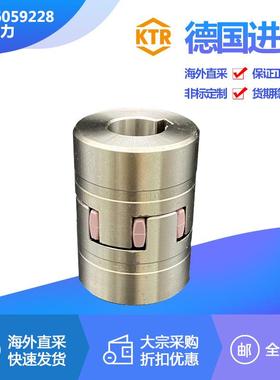 KTRROTEXGS24385485H65759064SD98SHA开天MHV联轴器梅花垫