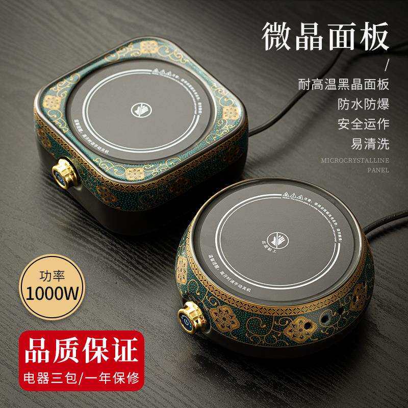 古芳鎏金堆花电陶炉套装小型家用办公煮茶器茶炉烧水壶陶瓷煮茶壶