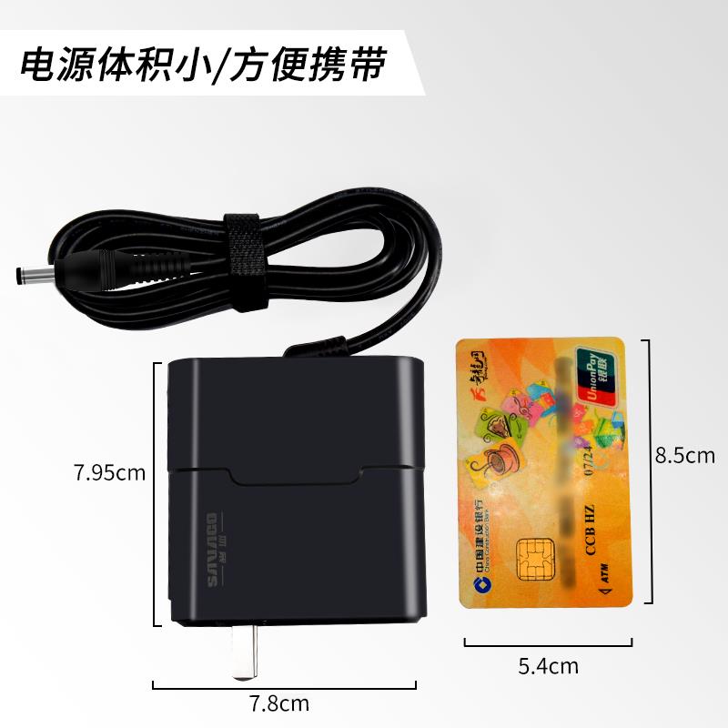 尚巡12V5A8A氮化镓适配器12V10A12A显示器24V5A10A交换机电源适配