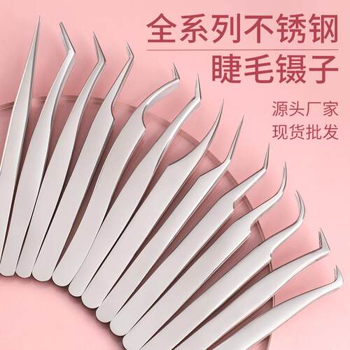 超尖美容院专用细胞夹海豚夹去黑头粉刺痘痘脂肪粒针清高精密镊子