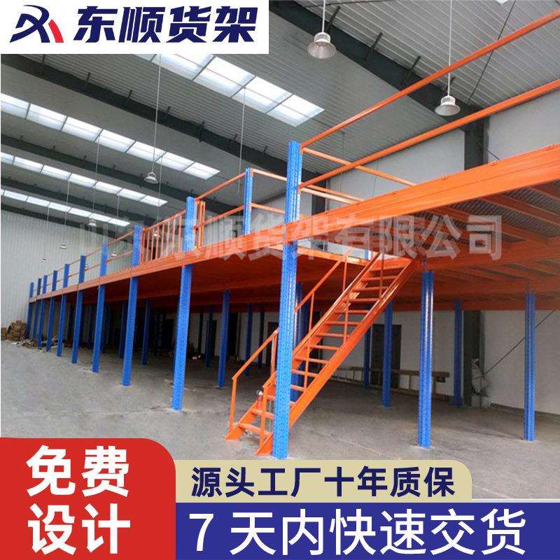 阁楼平台货架工厂厂房钢结构搭二层钢架重型仓储钢扣板阁楼