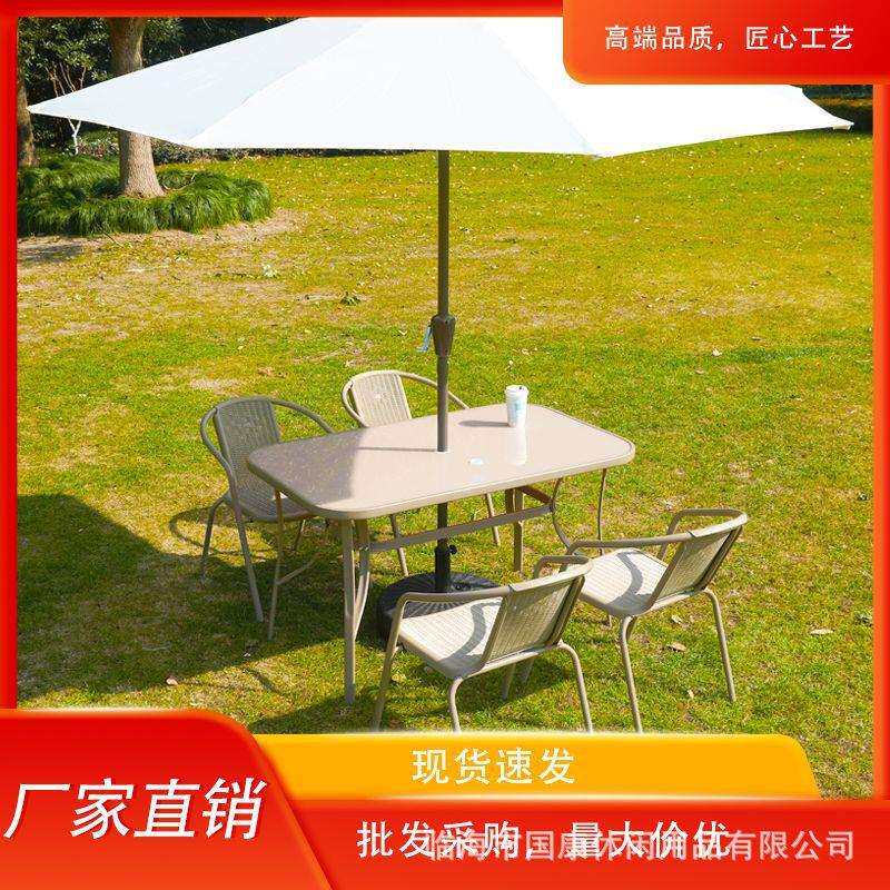 户外桌椅伞套装室外休闲花园遮阳挡雨伞套装露天庭院咖啡厅桌椅伞