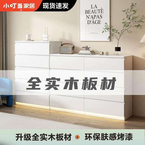 奶油风实木斗柜简约现代储物柜五斗柜卧室床尾柜客厅抽屉式收纳柜