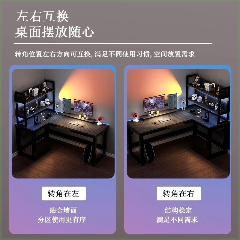 Y曗1转角电UZJ桌竞电脑书桌台式家用公桌书架卧室拐角桌子办桌双